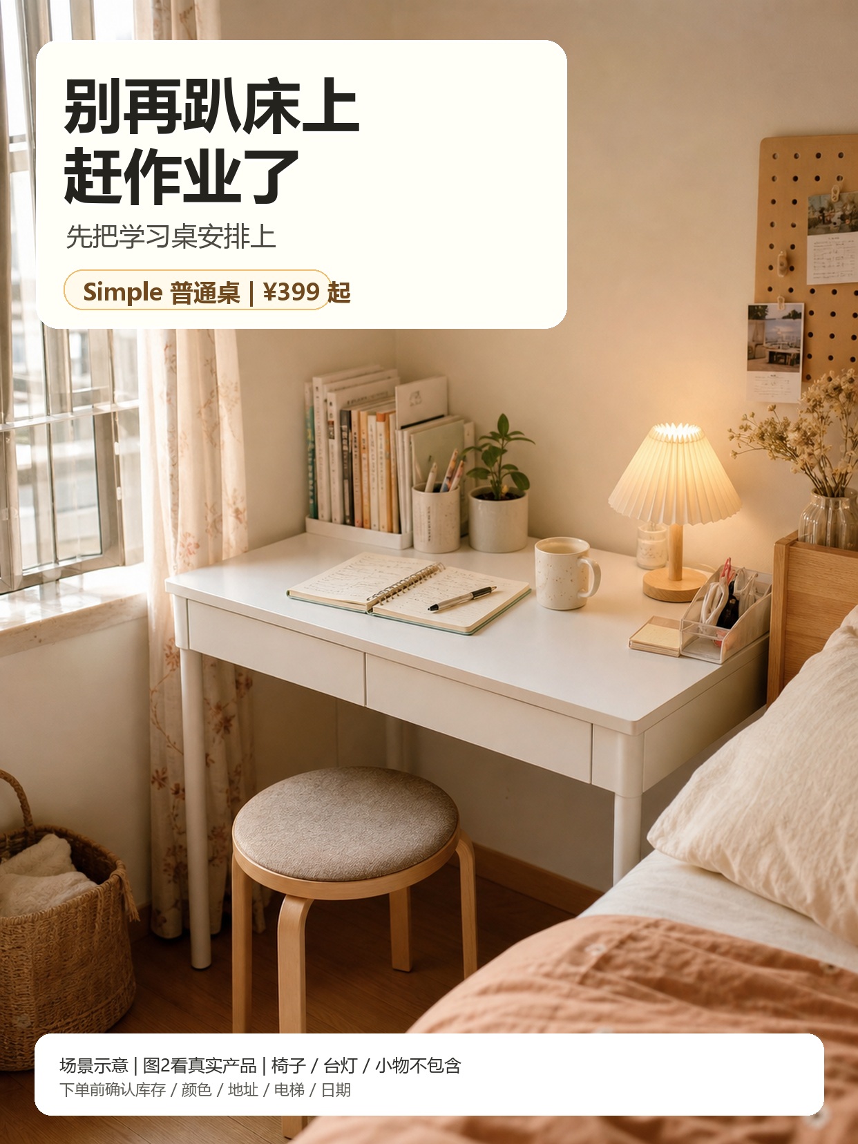选定方案 B / AI 生成场景